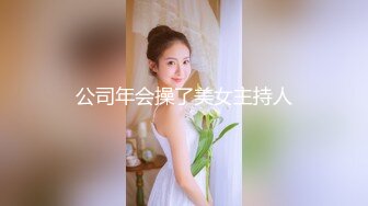 【极品性爱乱爱】推特暗黑情侣『JJ爱KK』狂干群交大型淫乱场面 美乳嫩穴被疯狂怼操 女主身材超棒 (2)