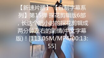   跟表妹开房，清纯乖巧又可爱被小哥快调教成欲女了，温柔的舔弄大鸡巴