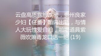 淫荡留学生反差白富美留学生体验大洋屌的快乐 自己掰开小骚逼让大鸡巴插入 娇小身材和大肉棒反差感超强