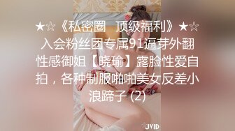 黑丝少妇性感纹身的小少妇露脸大秀直播，听狼友指挥