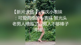 酒吧女厕全景偷拍众多高颜值 模特级美女掰开裤衩嘘嘘 (2)