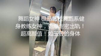 高挑车模席地而坐白虎穴露脸自慰床上勾引网友忍不住舔逼，做爱射在外阴上