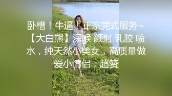 唐伯虎的超嫩女友-快来看看白虎圣诞小女友