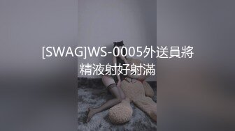 【AI换脸视频】迪丽热巴 与巨乳姐姐沙发上激情性爱