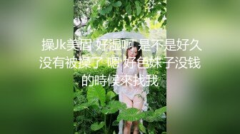 饥渴兔女郎少妇，全程露脸好性感的内裤，跟小老公激情啪啪，无套爆草无毛白虎逼