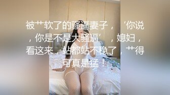 ED Mosaic 家政婦小咪做家事時 都在想念曾經交手過的好屌們