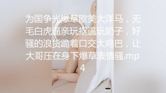 高挑骚妹高颜值让人欲罢不能