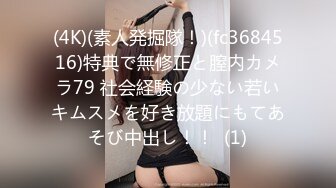 STP13446 最强国产AV剧情巨作-尾随漂亮主播到家 强上爆操女神白虎穴给你们看