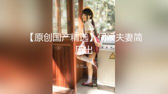  【4位顶级清纯无码女神】激烈做爱内射集合