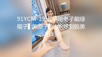 [在线国产]在某通公司业务代办点上班好骚的妹子在办公室露奶脱裤自摸摸出水