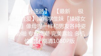   极品硬核超多狼友寻求的网红美女RiaKu棒棒糖与大鸡巴 极品蓝发萝首次猛男群P乱操