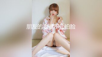 《情侣泄密大礼包》 棒子够高颜值美女和男友的私密被曝光 (6)