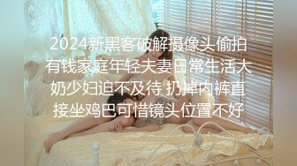 00后小网红女神被酒店经理摁在窗前猛操