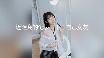 麻豆传媒 MSD039 本应与女友约会 却与她闺蜜偷情