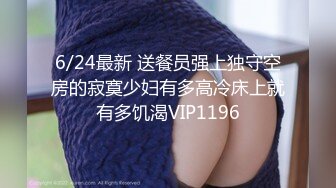 WTBZY-02 性爱的信号 EP2 最初的性号 乌托邦 x 葫芦影业