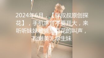 小伙单身宿舍约炮身材不错的清纯女友 先用道具把她的B玩出水再狠狠的操她的大肥B