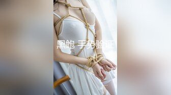 极品尤物小女友，居家操小骚逼，贫乳白丝美腿，第一视角后入，小骚逼很紧，爆草小骚逼