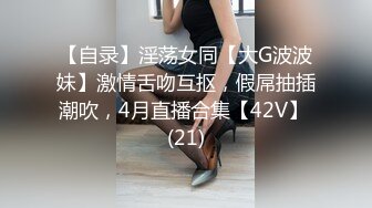   极品网红女神黄瓜自慰操逼！沾点水插入！主动扶屌骑乘位，怼着多毛骚穴猛操，第一视角特写