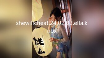 【新速片遞】 2023-8-17新流出民宿酒店偷拍❤️戴个可爱眼罩的高颜值美女和男友做爱被草到求饶爸爸 爸爸 不要操