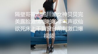 蜜桃传媒PMC339意外发现合租女室友在黄播