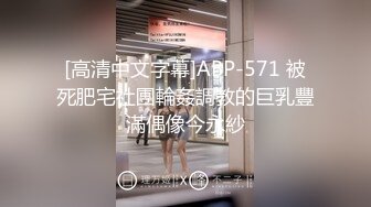 云盘精品泄密！济南眼镜反差婊【刘孟淑】不雅露脸自拍视图流出完整版，紫薇居家日常与小胖男友各种啪啪，叫声就骚的狠 (13)