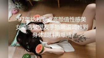 ⚫️⚫️宅男女神，推特极品福利姬【全世界最好的酒】收费私拍，白皙无毛粉鲍肛塞跳蛋水晶棒紫薇白浆泛滥，撸点超高