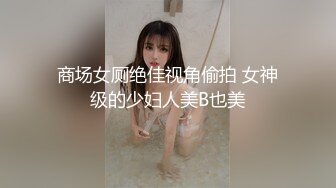 国产女同性交系列8 大奶少妇为了抢男人 比比看谁床上功夫更厉害 下体疯狂摩擦汁水横流 对白下流不堪