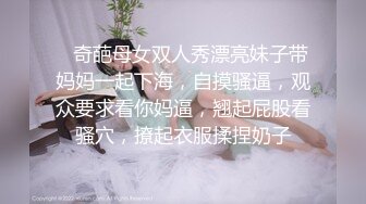 肉丝女神摸着就发浪