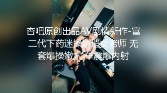 一支百威喝到底美腿外围骚女 连体网袜蹲着深喉  扶着浴室门后入