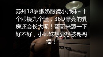 蜜桃传媒 PMC339意外发现合租女室友在黄播