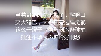 台湾旅美留学生嘉嘉援交健壮黑人其中一人腰上还别着手枪