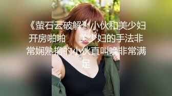 【新速片遞】 ⚫️⚫️⚫️热门推荐新晋KISS舞社会员福利，多位身材各异女模【依依+晴晴+范范+安安+温暖】大胆私拍，露奶露逼摇摆挑逗