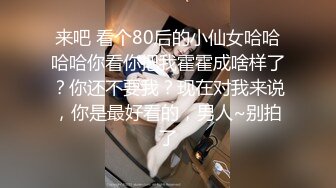 【家庭摄像头偷拍】迫不及待的狗男女在家做爱被偷拍，女上位疯狂摇动，看出来很饥渴