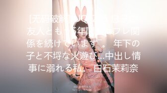 【极品女神❤️绝版资源】學妹拜託我輔導功課的真實原因