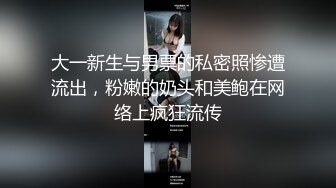 ❤️露脸才是王道❤️极品身材漂亮拜金大学生美眉被金主包养，找来朋友一起大玩3P，多种情趣上下开攻内射纯纯反差婊