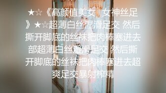 小骚货说每一下都特别爽