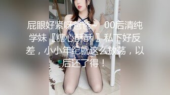 【自整理】OnlyFans——Momokun  肥肥肥 大肥臀 小逼里面找内裤 最新付费视频【179V】 (147)