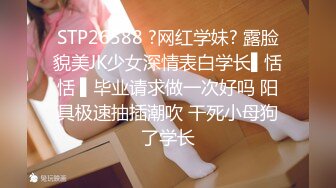 绳缚大师高价作品 夏夏户外口球羞耻调教 AV棒+金手指捆绑强制高潮大量喷水[88P+1V1.25G]