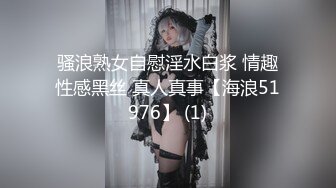 极品童颜H杯爆巨乳『本垒奈』这不是花神是「乳神」蜜花乳交爆操的骑人之福