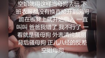 明星见面会贴身顶牛仔裤少妇