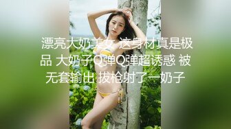 身材超好的美女，朋友拍，我来传3