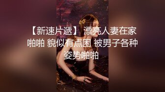 -极品尤物美少女被炮友尽情蹂躏 椅子上翘起屁股 打桩机后入猛顶 无套内射