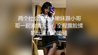 极品爆乳肥臀亚裔李淑娟剧情演绎偸看后儿子洗澡边自摸受不了冲进浴室