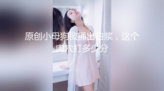 好耐撕的校花~【一朵小白云】牛仔小短裤引粉~直播被操1