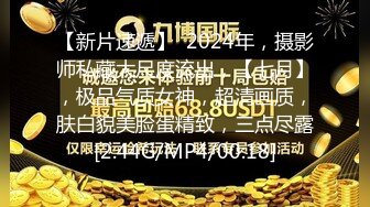 白袜美女炮友再被约上床，陶醉被操咬嘴唇呻吟