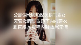 漂亮大奶美女 怕什么你老公又不在家 大白天和小哥在窗户边无套啪啪