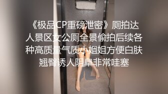 【新片速遞】  巨乳大奶少妇大肥屁股配上黑网袜道具自慰刺激骚穴 表情骚到爆了！