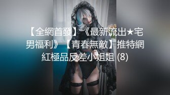 商场女厕全景偷拍极品美女 紧身牛仔老爹鞋站起身展示极品少毛肉坑