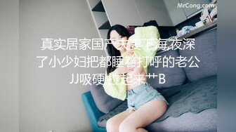 ✿软萌乖巧萌妹✿青春活力花季美少女〖MasukuChan〗云樱挑战谁先高潮,遭鸡巴狂干惨输和无套体内中出射精,淫荡结局