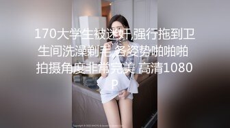    爆操极品身材美乳黑丝学妹 无套多姿势抽插 叫的好听刺激 高潮口爆裹射